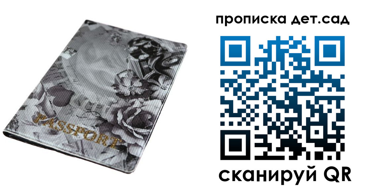 пропишу в квартире в Ленске