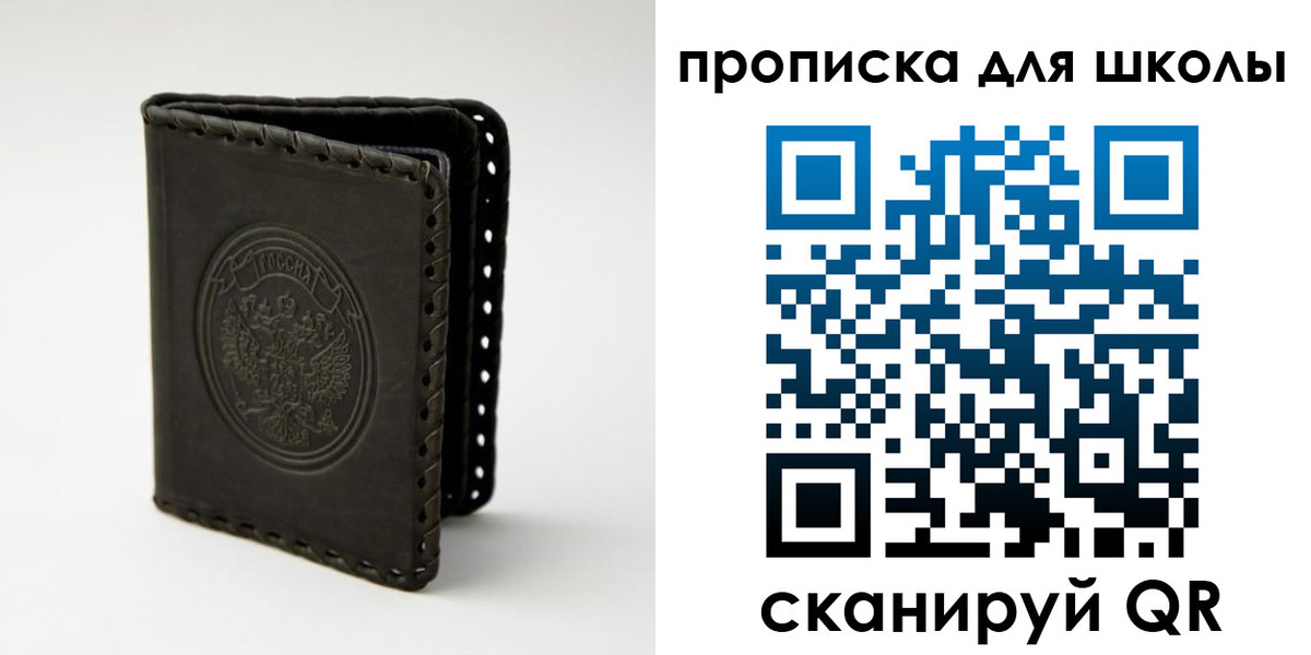 пропишу в квартире в Ленске