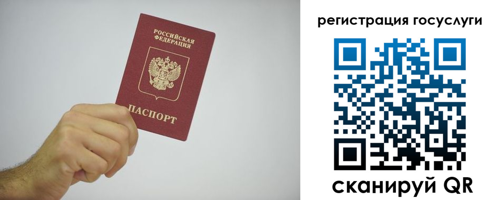 временная регистрация гарантия в Ленске