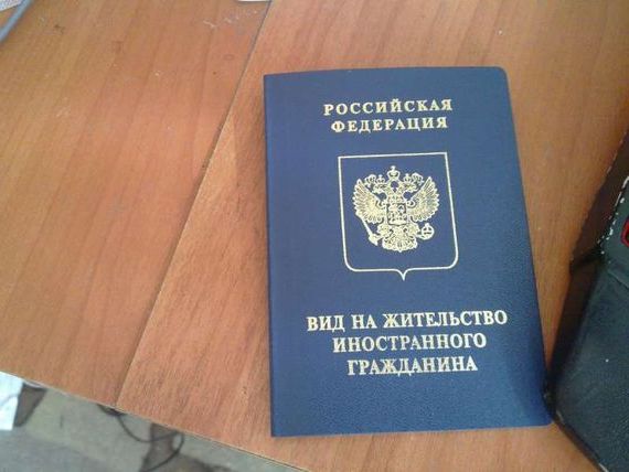 прописка в Ленске